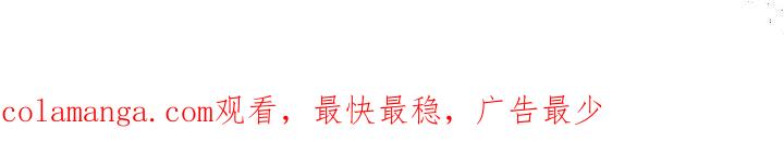 《债务条约》第83章：被抛弃 第39页