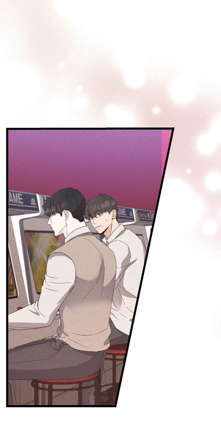 《债务条约》第84章：绝对不会原谅 第14页