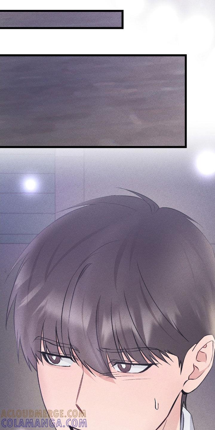 《债务条约》第84章：绝对不会原谅 第16页