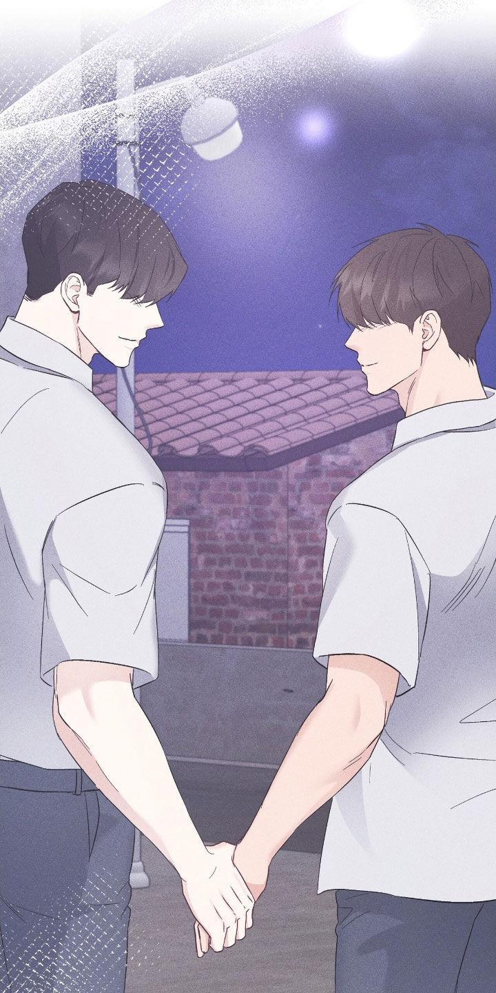 《债务条约》第84章：绝对不会原谅 第29页