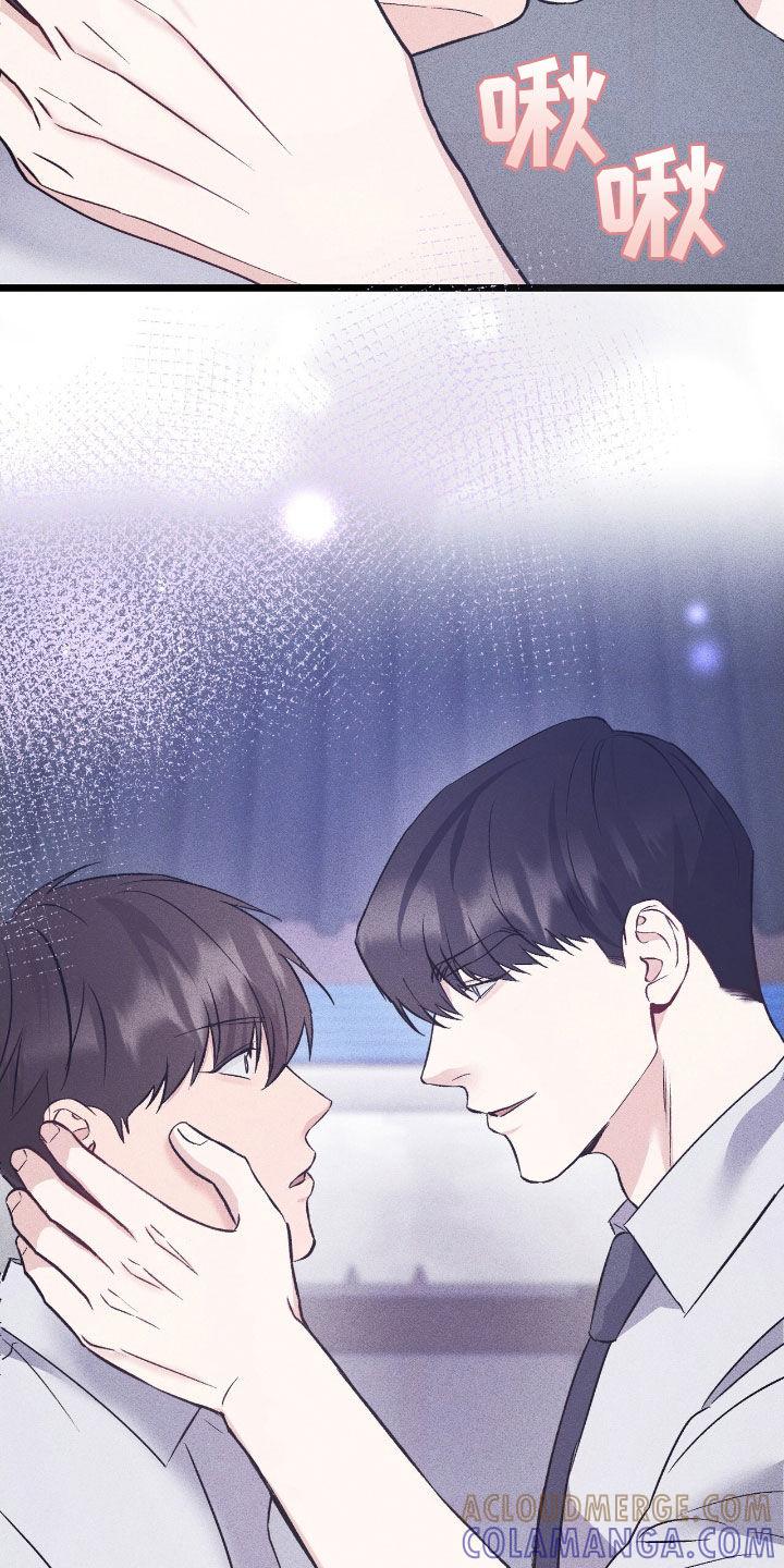 《债务条约》第84章：绝对不会原谅 第22页