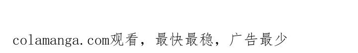 《卧底大佬》第9章：不择手段 第23页