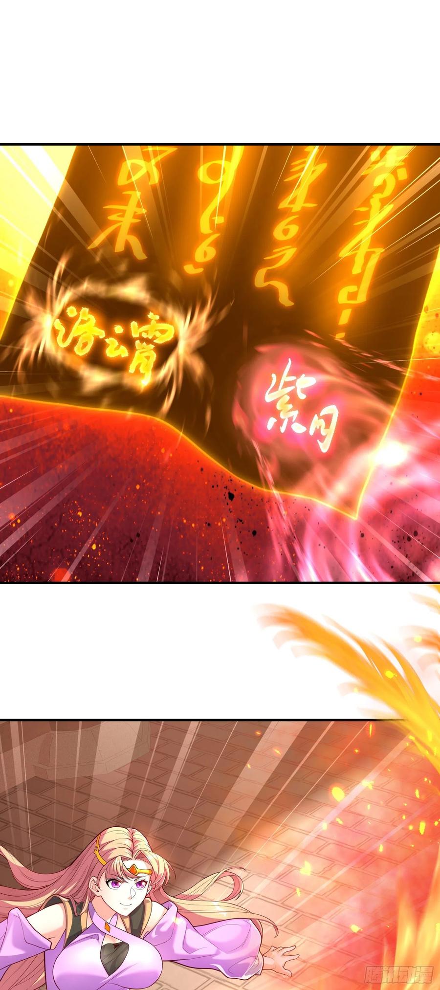 《卧底十年，我成了魔宗大反派》第八话：收服神凰 第4页