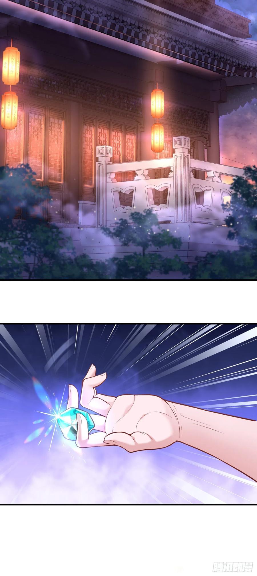 《卧底十年，我成了魔宗大反派》第十话：上古之魔 第30页