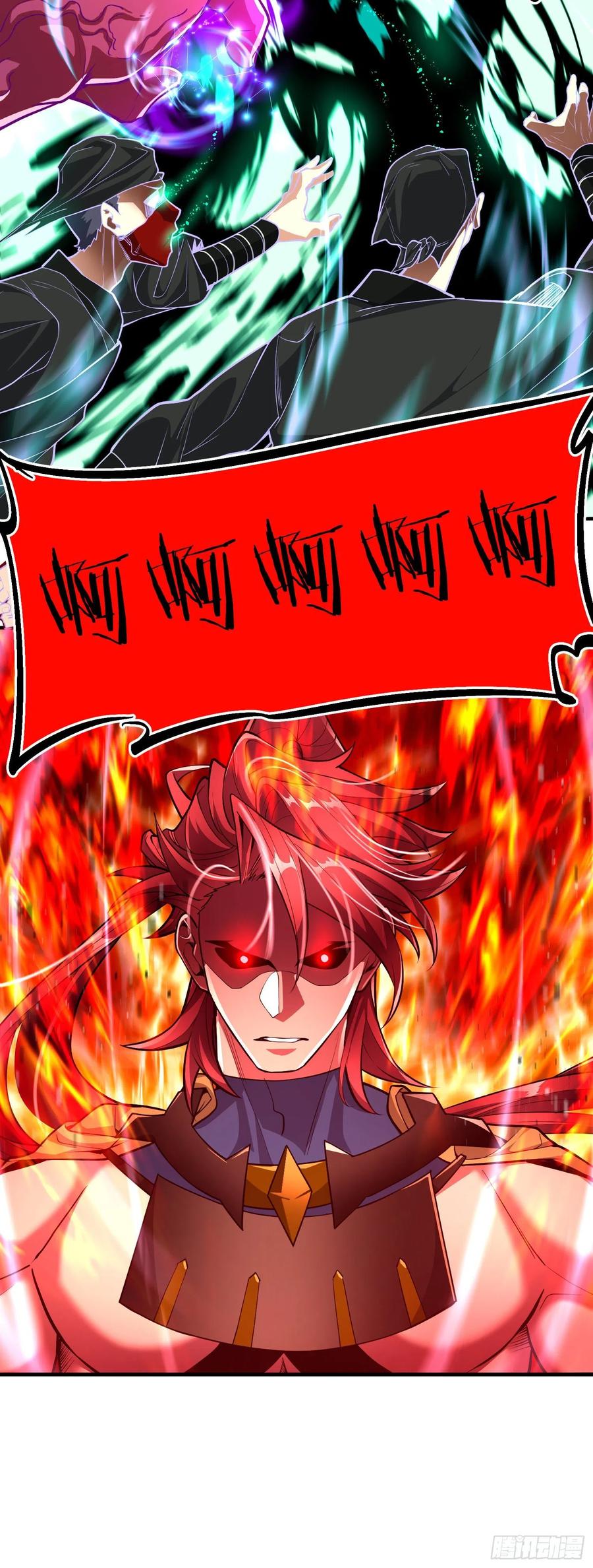 《卧底十年，我成了魔宗大反派》第十话：上古之魔 第22页