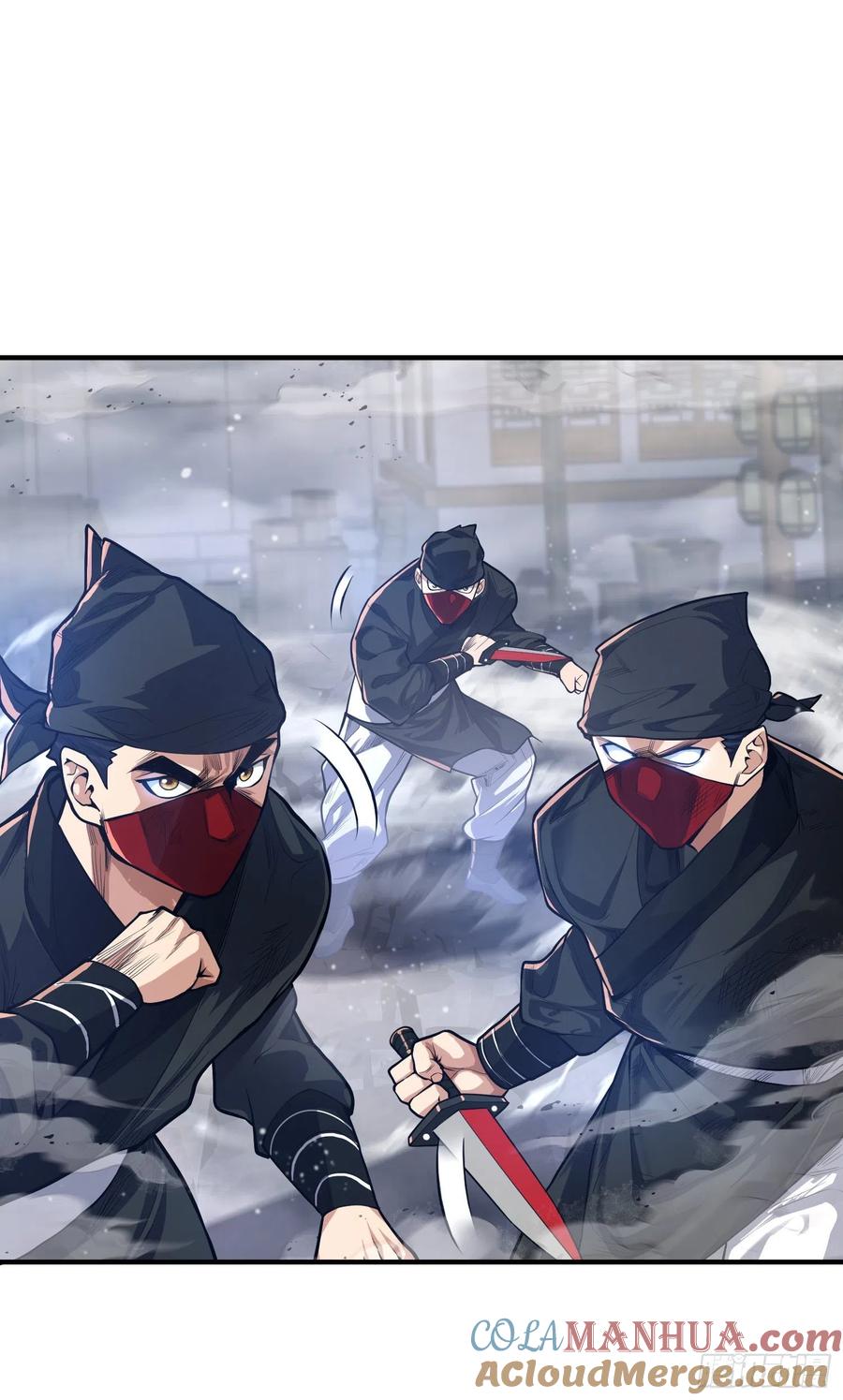 《卧底十年，我成了魔宗大反派》第十话：上古之魔 第3页