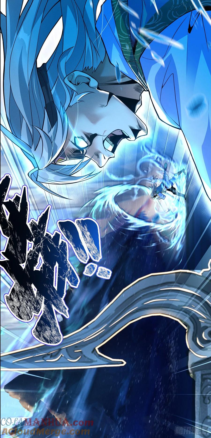 《卧底十年，我成了魔宗大反派》第二话：阵法师公会 第3页