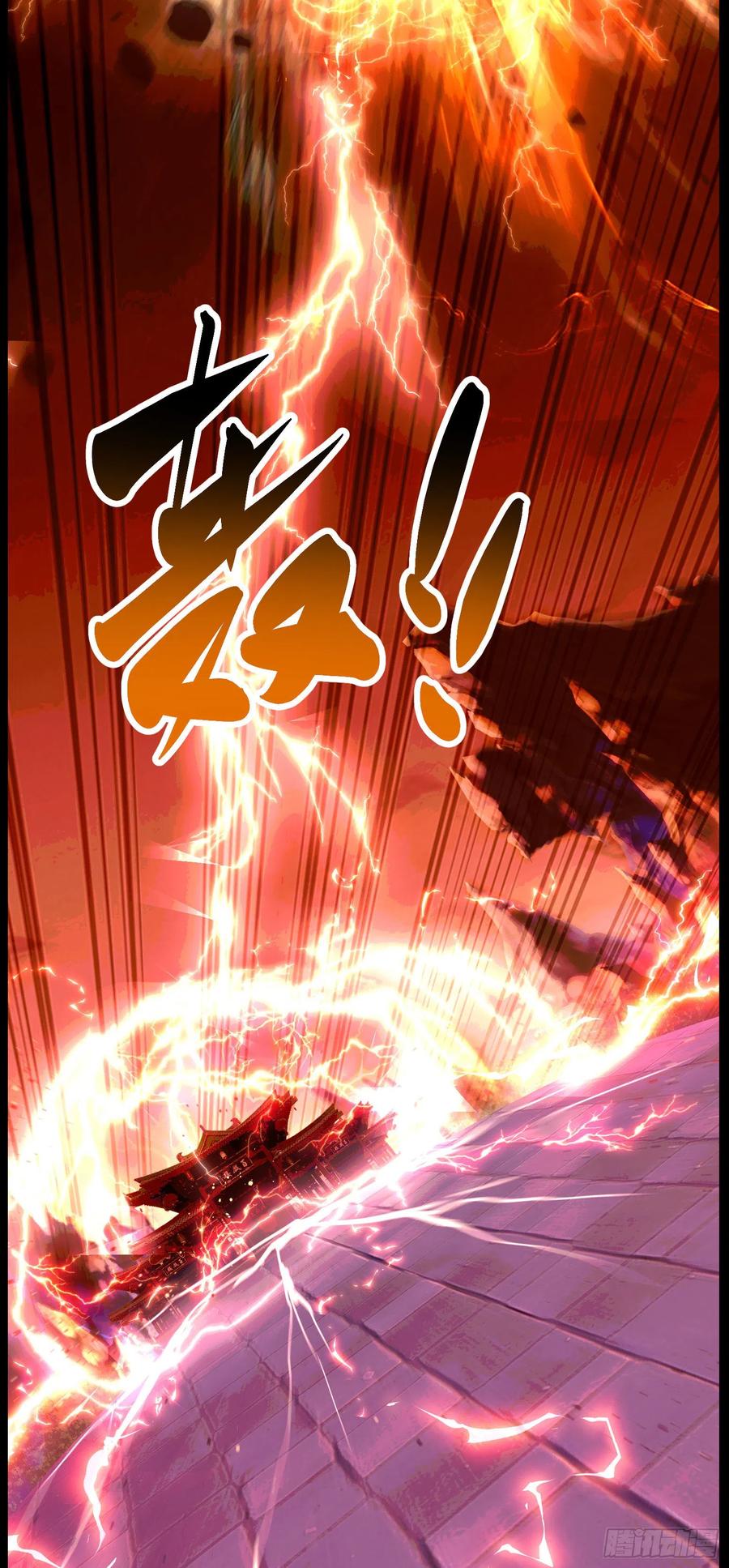 《卧底十年，我成了魔宗大反派》第四话：此战，赌命！ 第8页