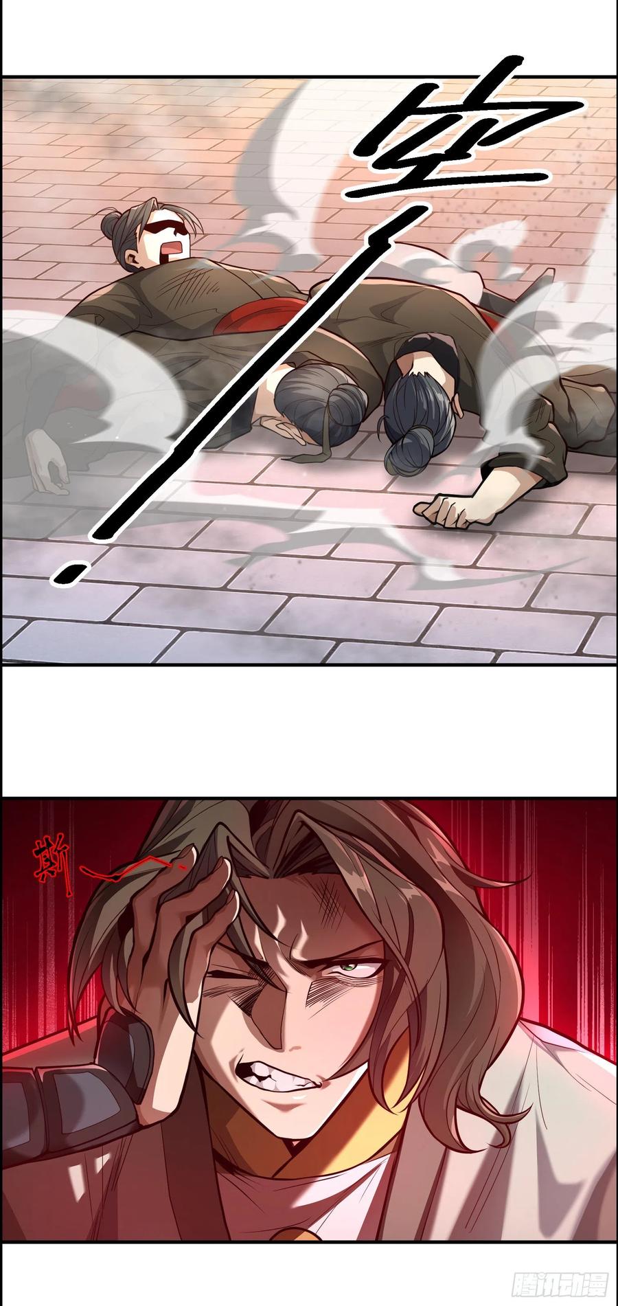 《卧底十年，我成了魔宗大反派》第六话：紫月 第6页