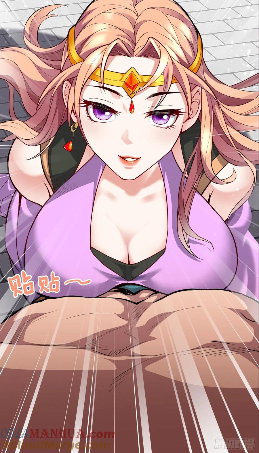 《卧底十年，我成了魔宗大反派》第六话：紫月 第31页