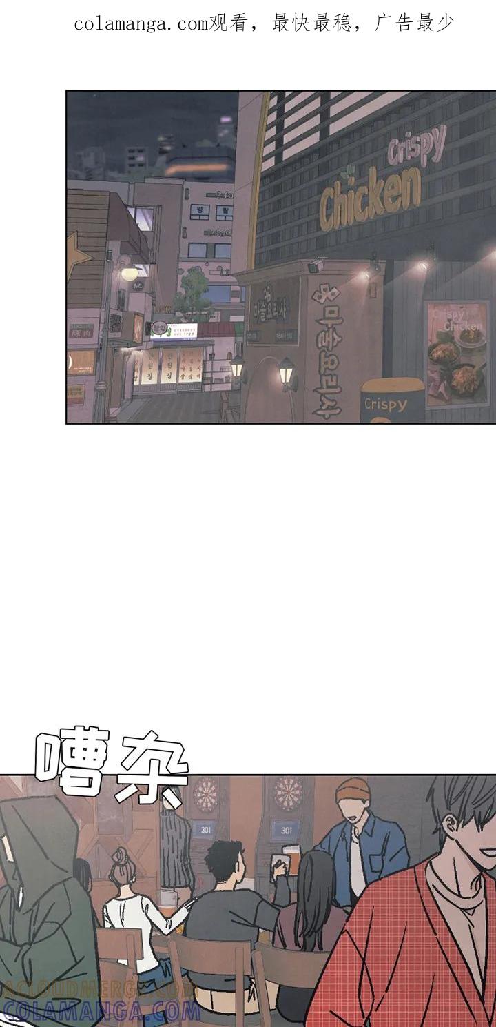《卧底新生》第1章：伪装 第1页