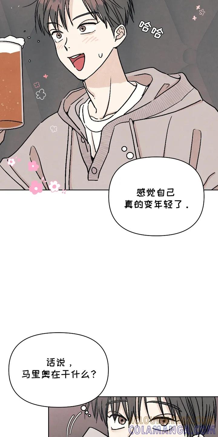 《卧底新生》第1章：伪装 第7页
