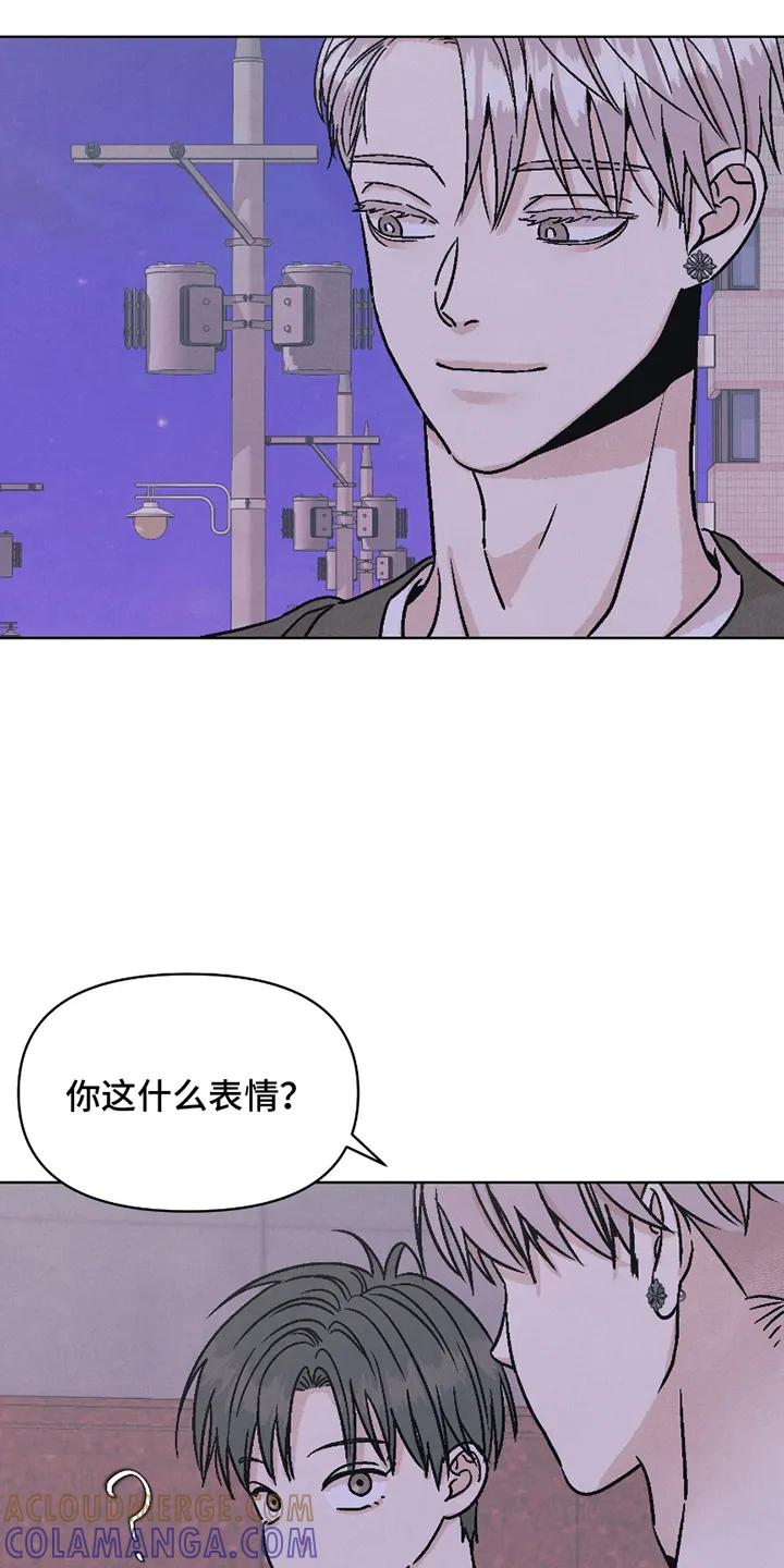 《卧底新生》第10章：熟人 第17页