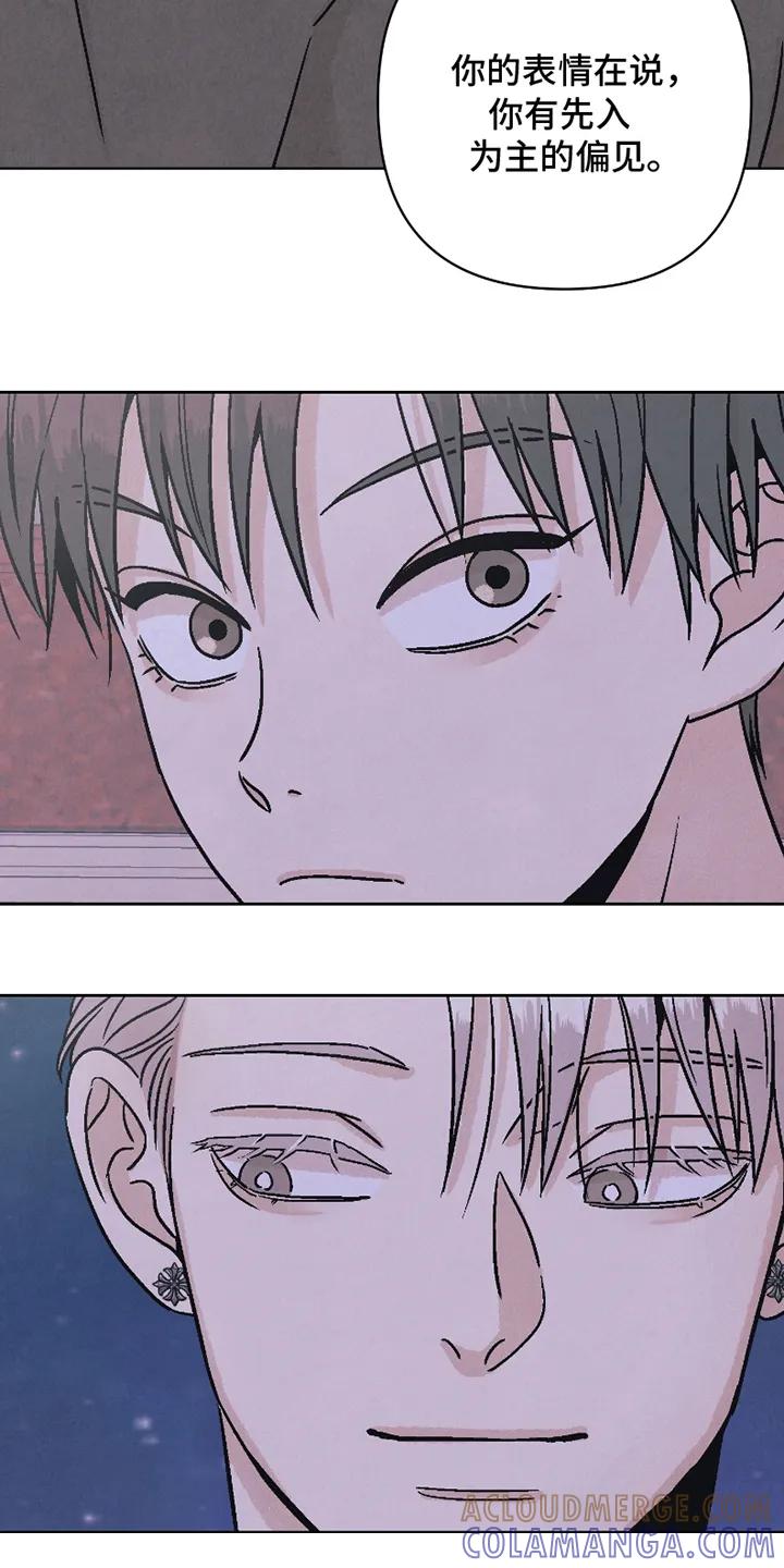 《卧底新生》第10章：熟人 第19页