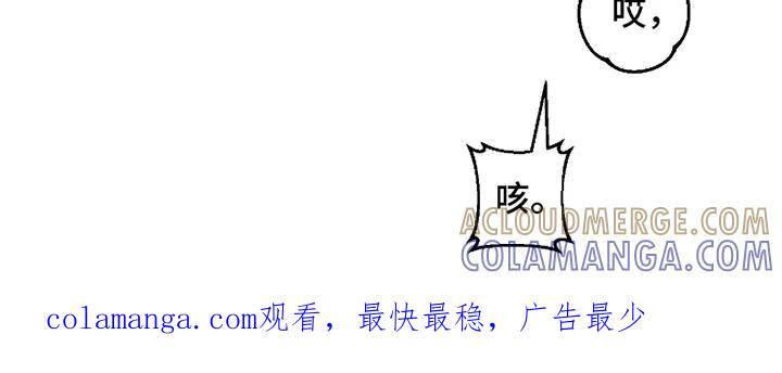 《卧底新生》第10章：熟人 第21页