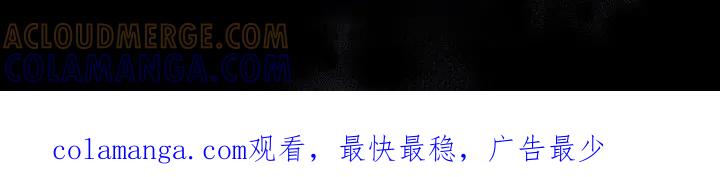 《不完整的空白》第10章：好好表现 第21页