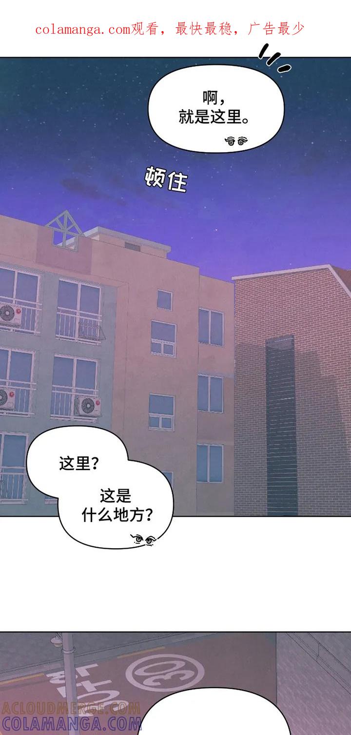 《卧底新生》第11章：适合你 第1页