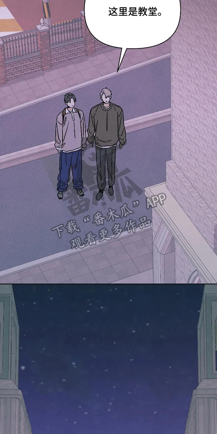 《卧底新生》第11章：适合你 第2页