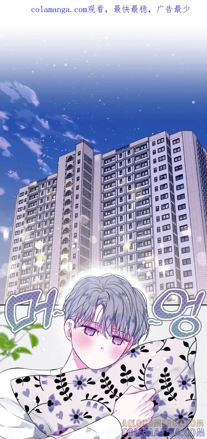 《不完整的空白》第14章：浮动的价格 第1页