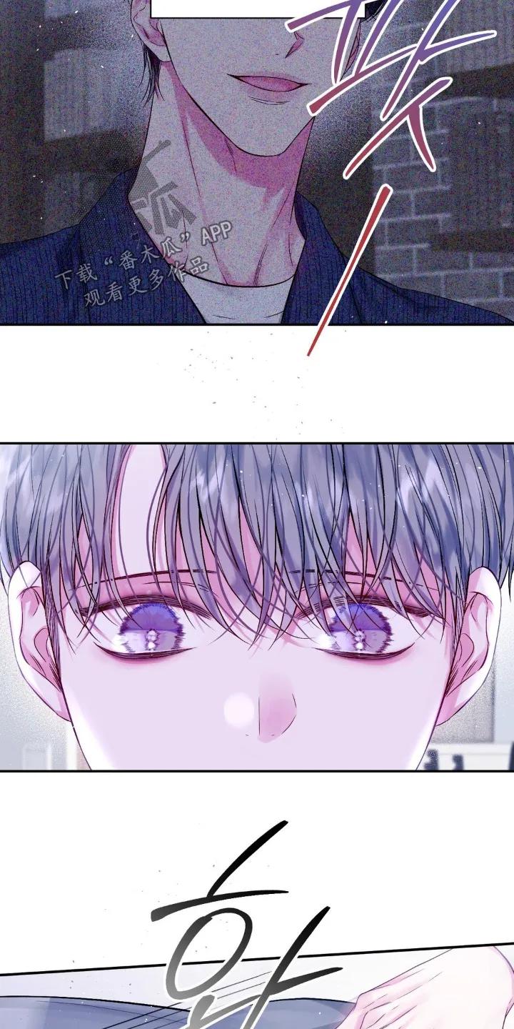 《不完整的空白》第15章：见面 第2页