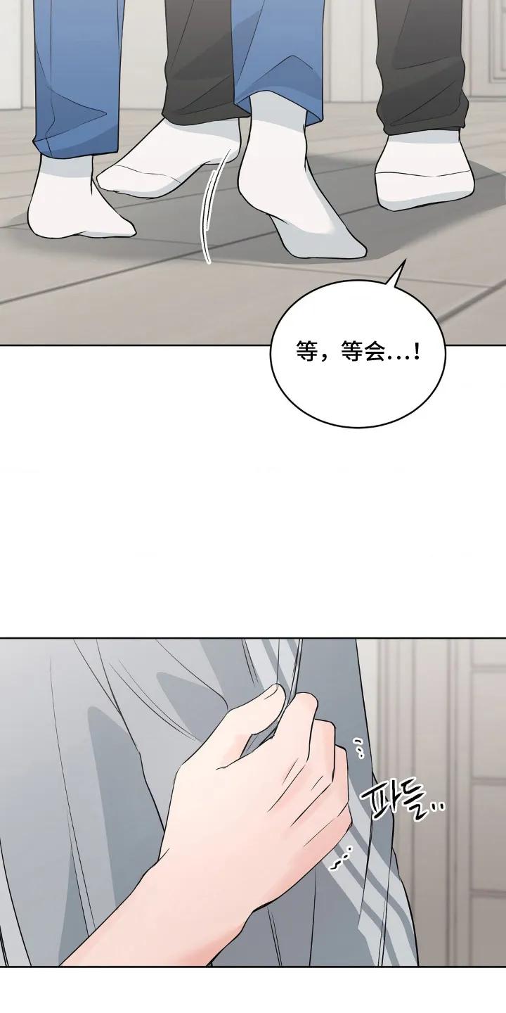 《双生痕》第19章：维持 第24页