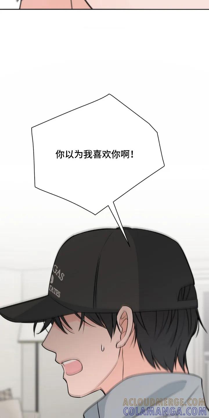 《双生痕》第19章：维持 第9页