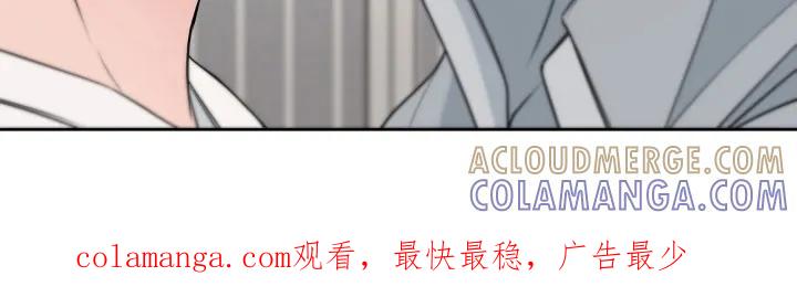 《双生痕》第19章：维持 第27页