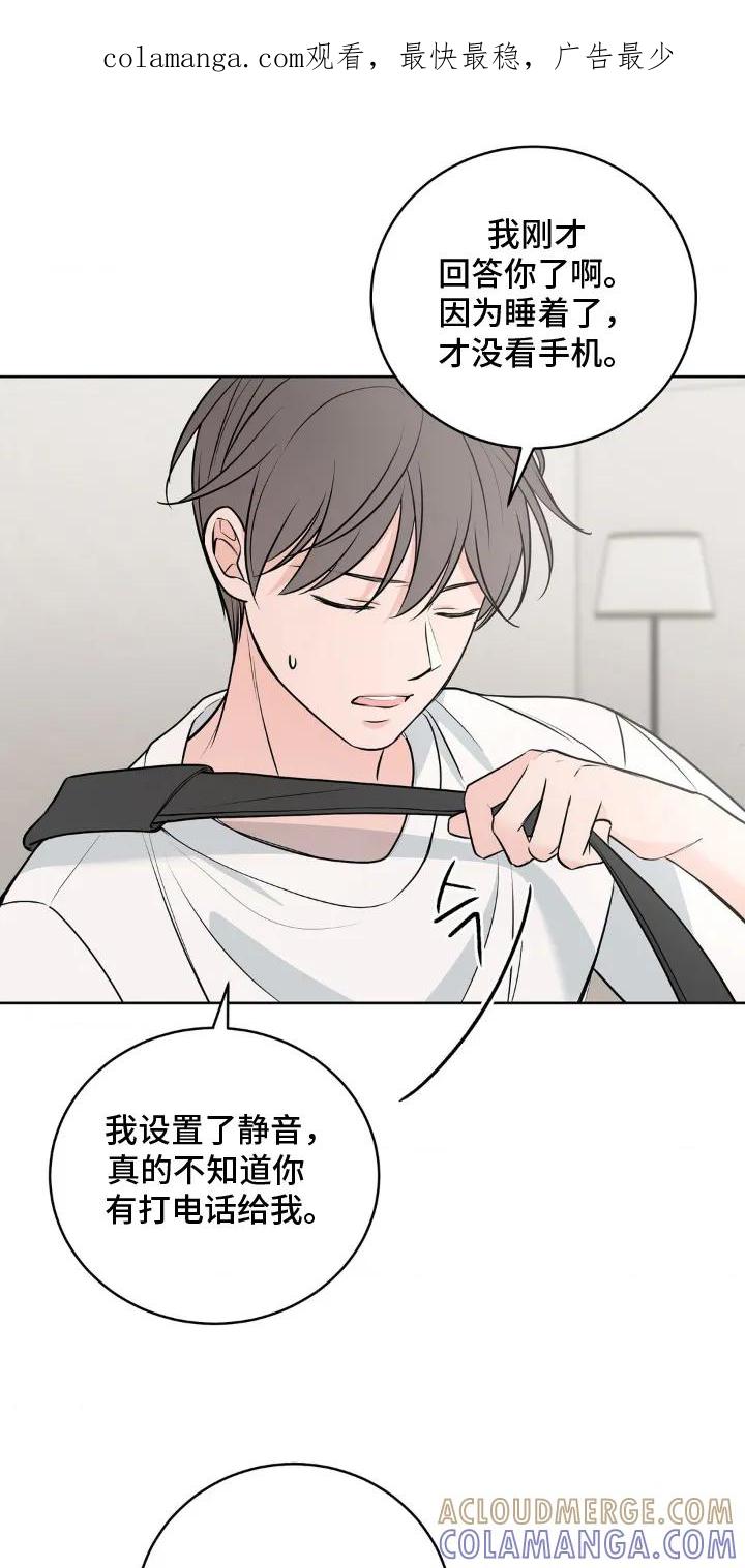 《双生痕》第19章：维持 第1页