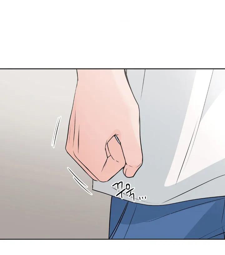 《双生痕》第19章：维持 第14页