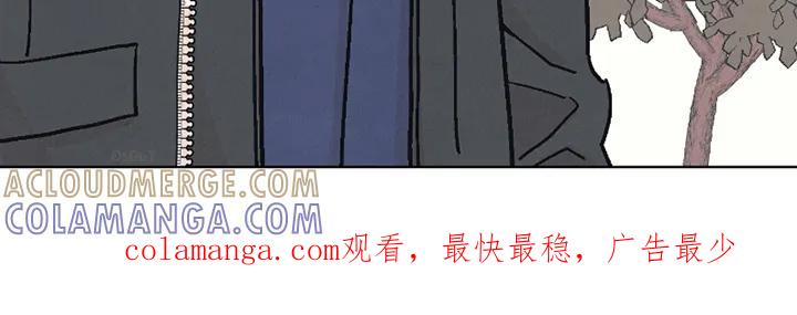 《卧底新生》第2章：醉酒 第23页