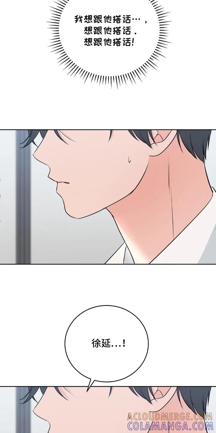 《双生痕》第20章：什么意思 第25页