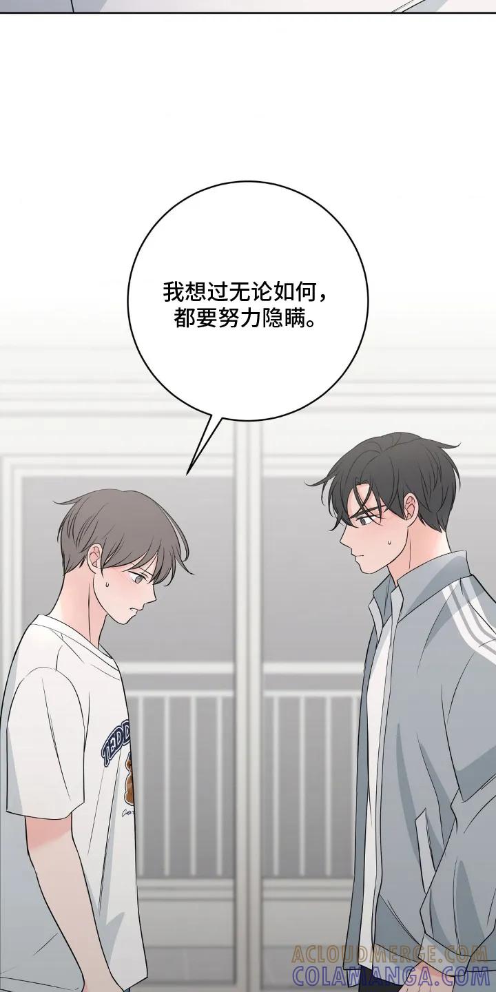 《双生痕》第20章：什么意思 第5页