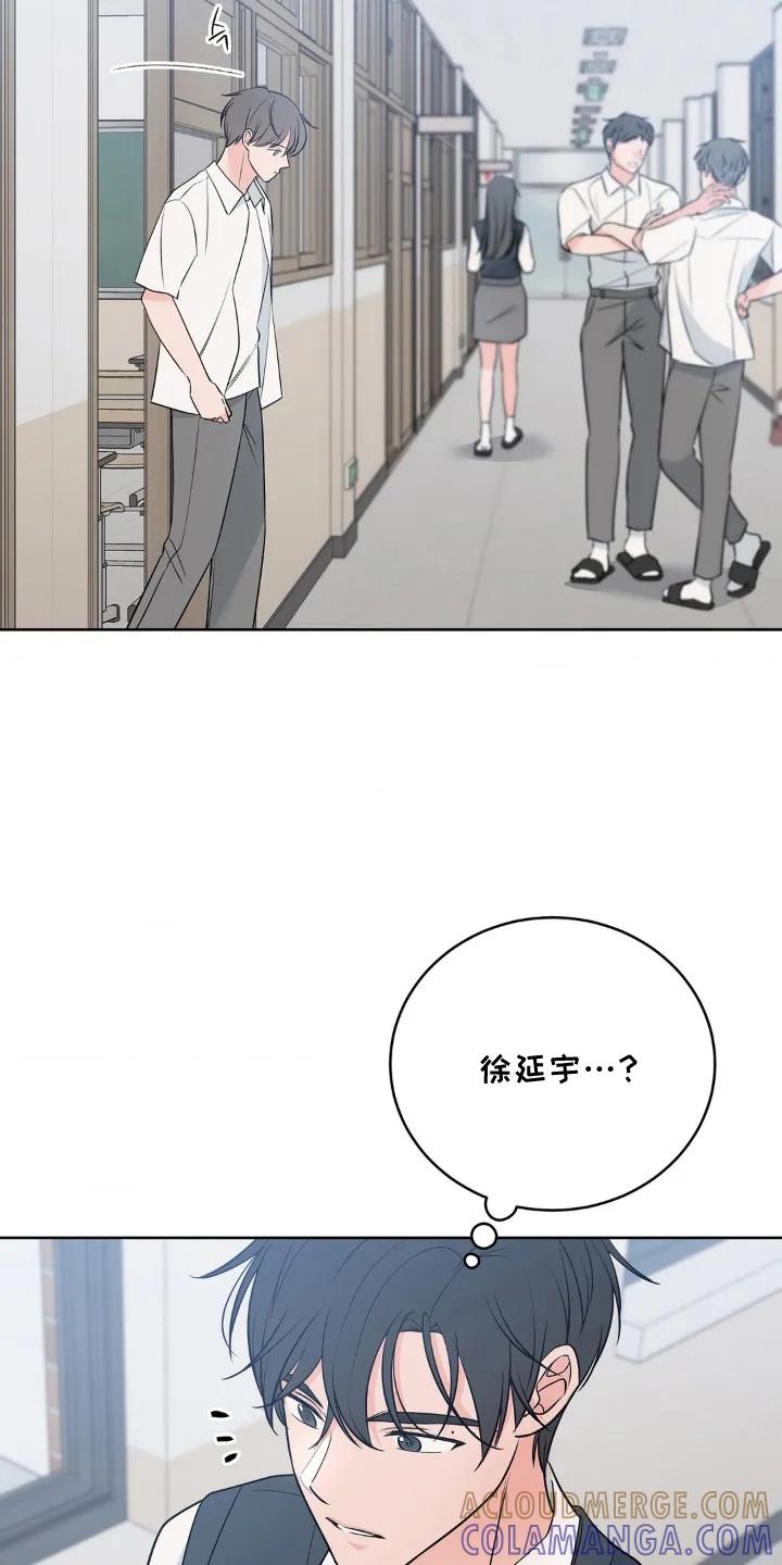《双生痕》第20章：什么意思 第23页