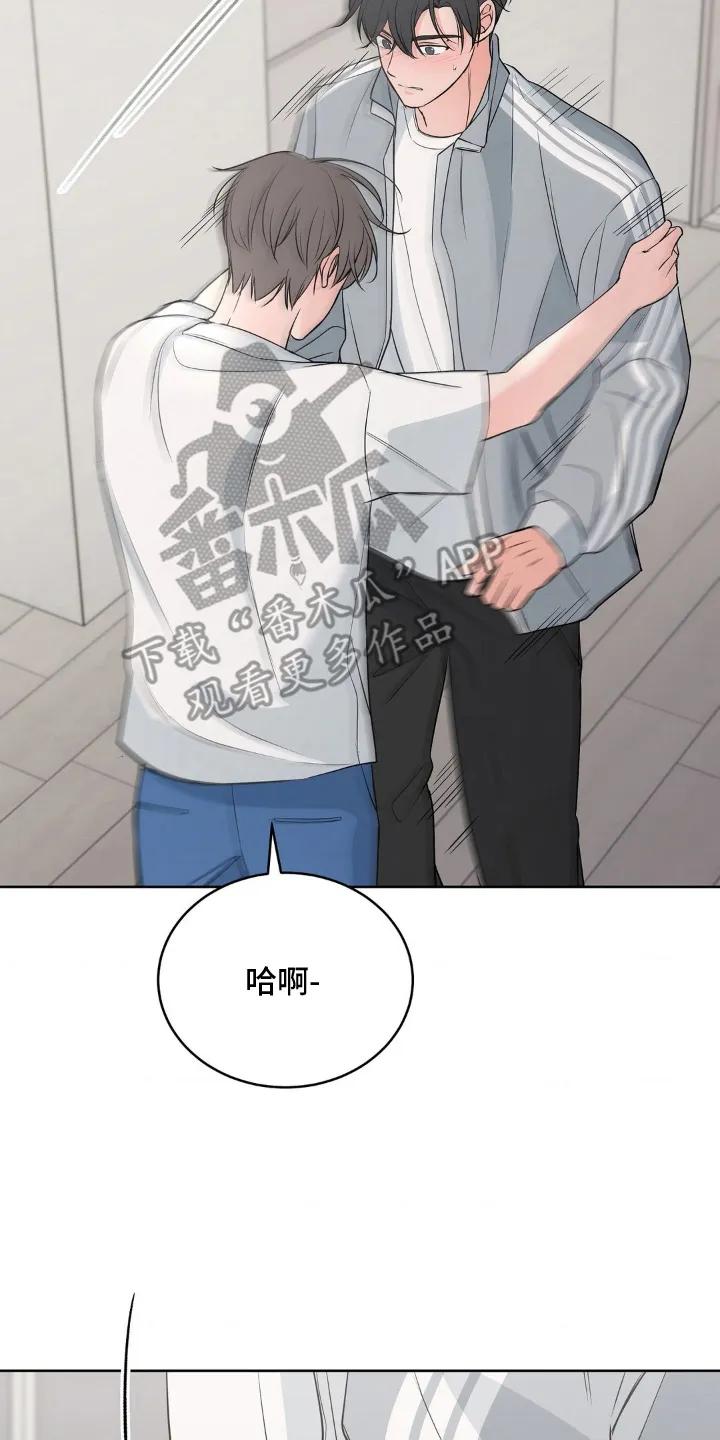 《双生痕》第20章：什么意思 第2页