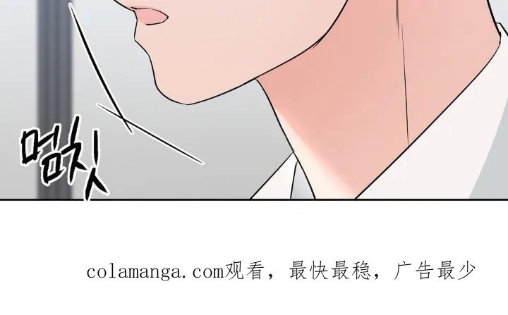 《双生痕》第20章：什么意思 第26页