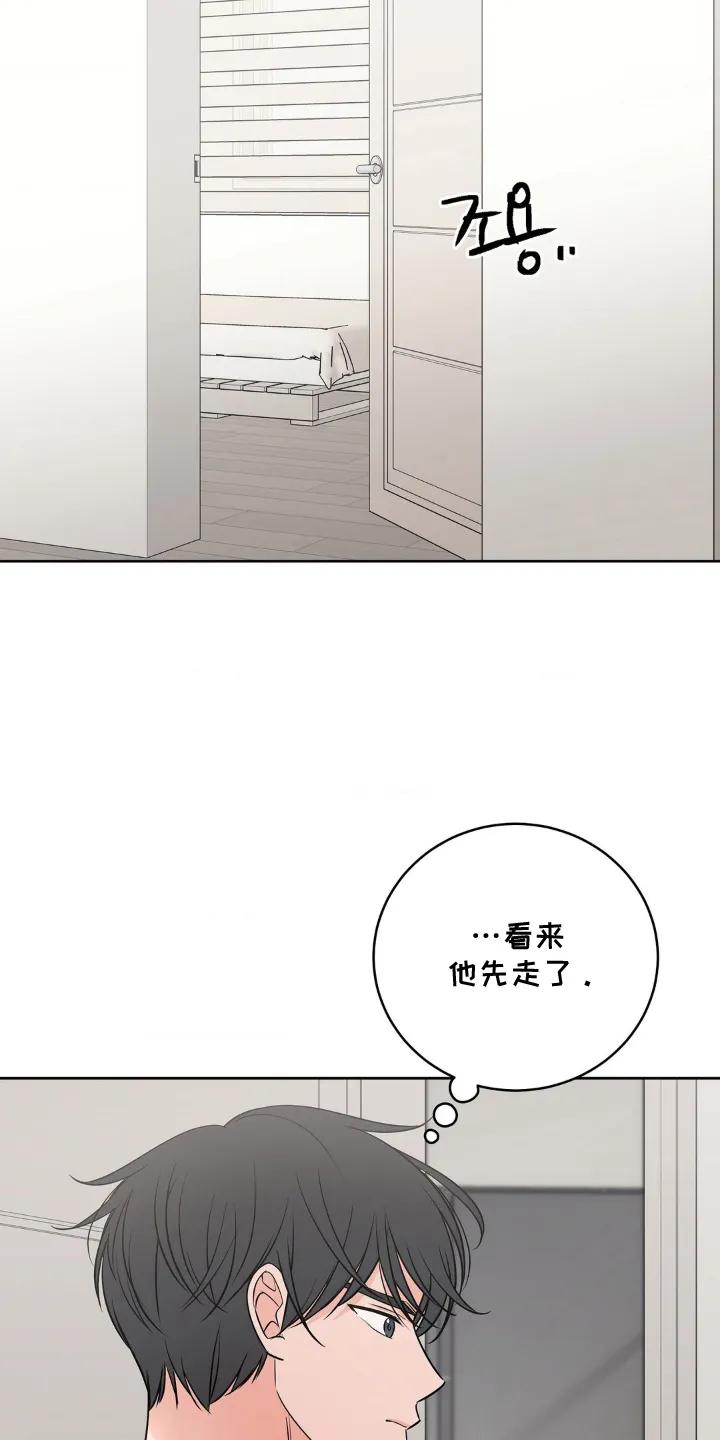《双生痕》第20章：什么意思 第20页
