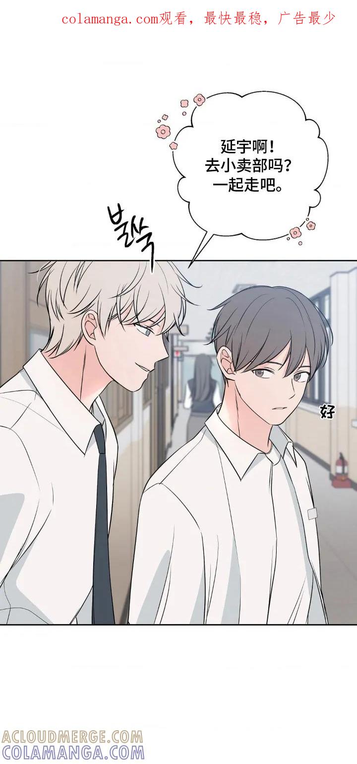 《双生痕》第21章：花样百出 第1页