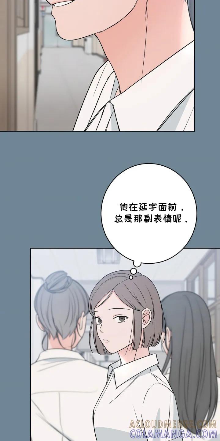 《双生痕》第21章：花样百出 第27页