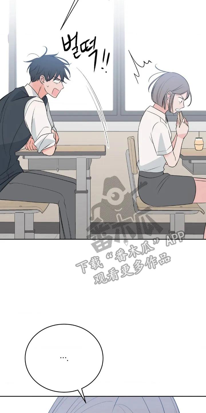 《双生痕》第21章：花样百出 第12页
