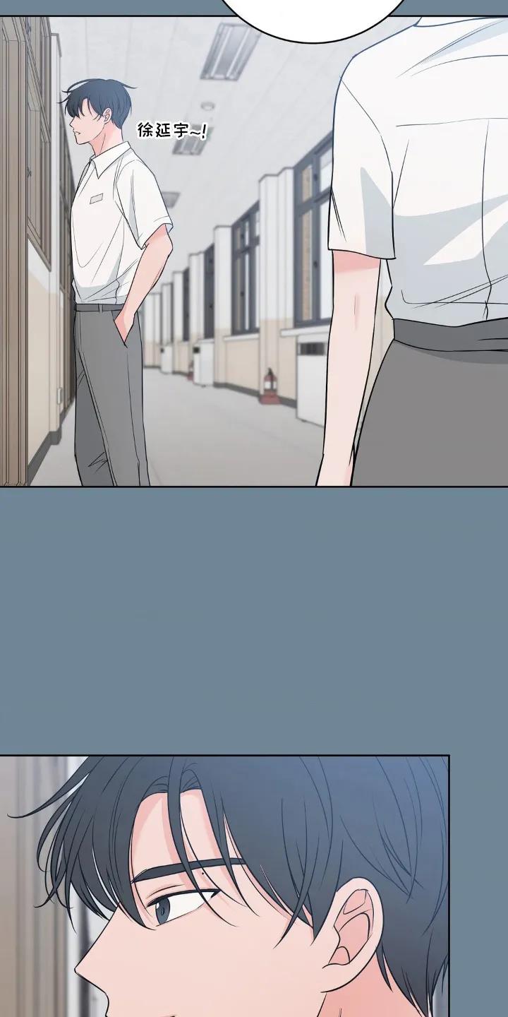 《双生痕》第21章：花样百出 第26页
