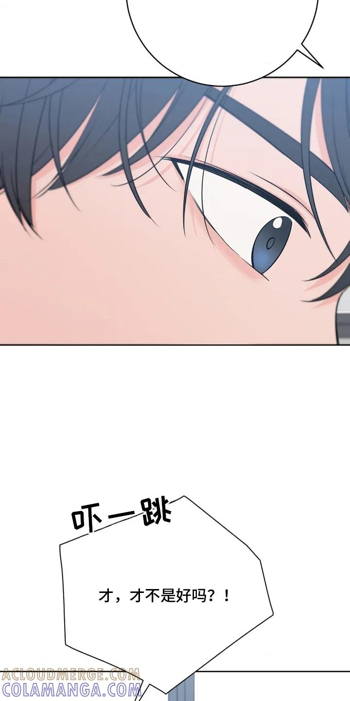 《双生痕》第21章：花样百出 第19页