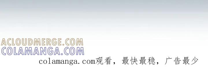 《双生痕》第21章：花样百出 第29页