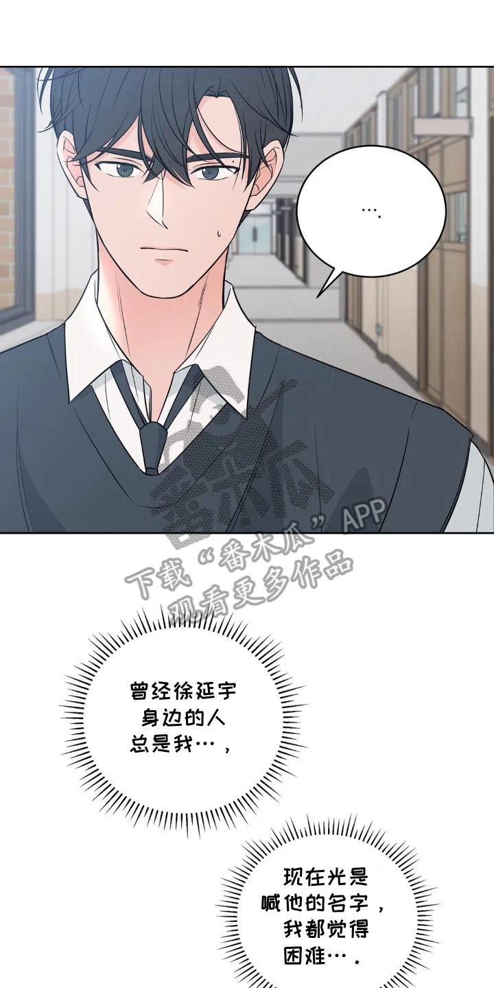 《双生痕》第21章：花样百出 第2页
