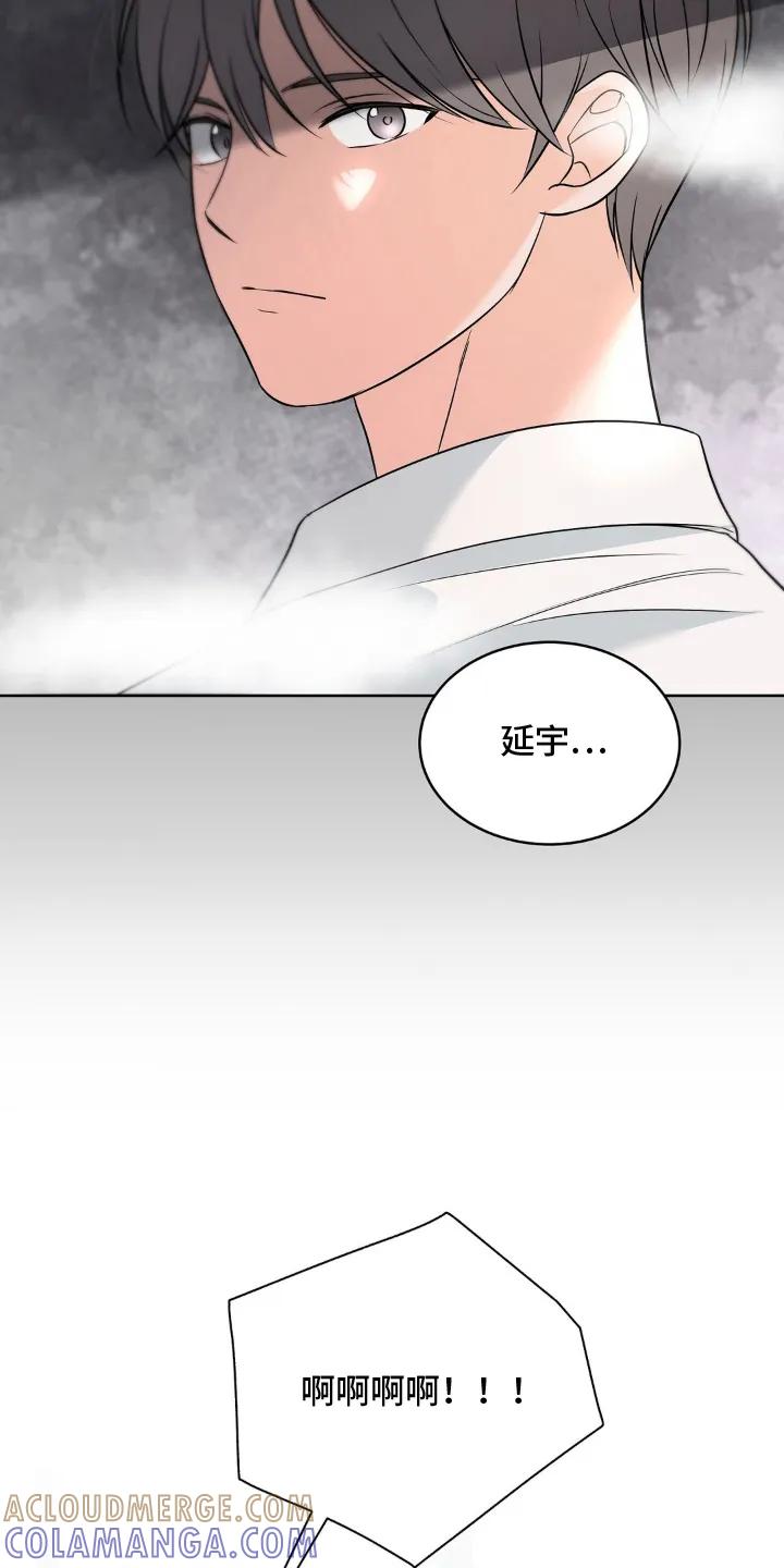 《双生痕》第21章：花样百出 第11页