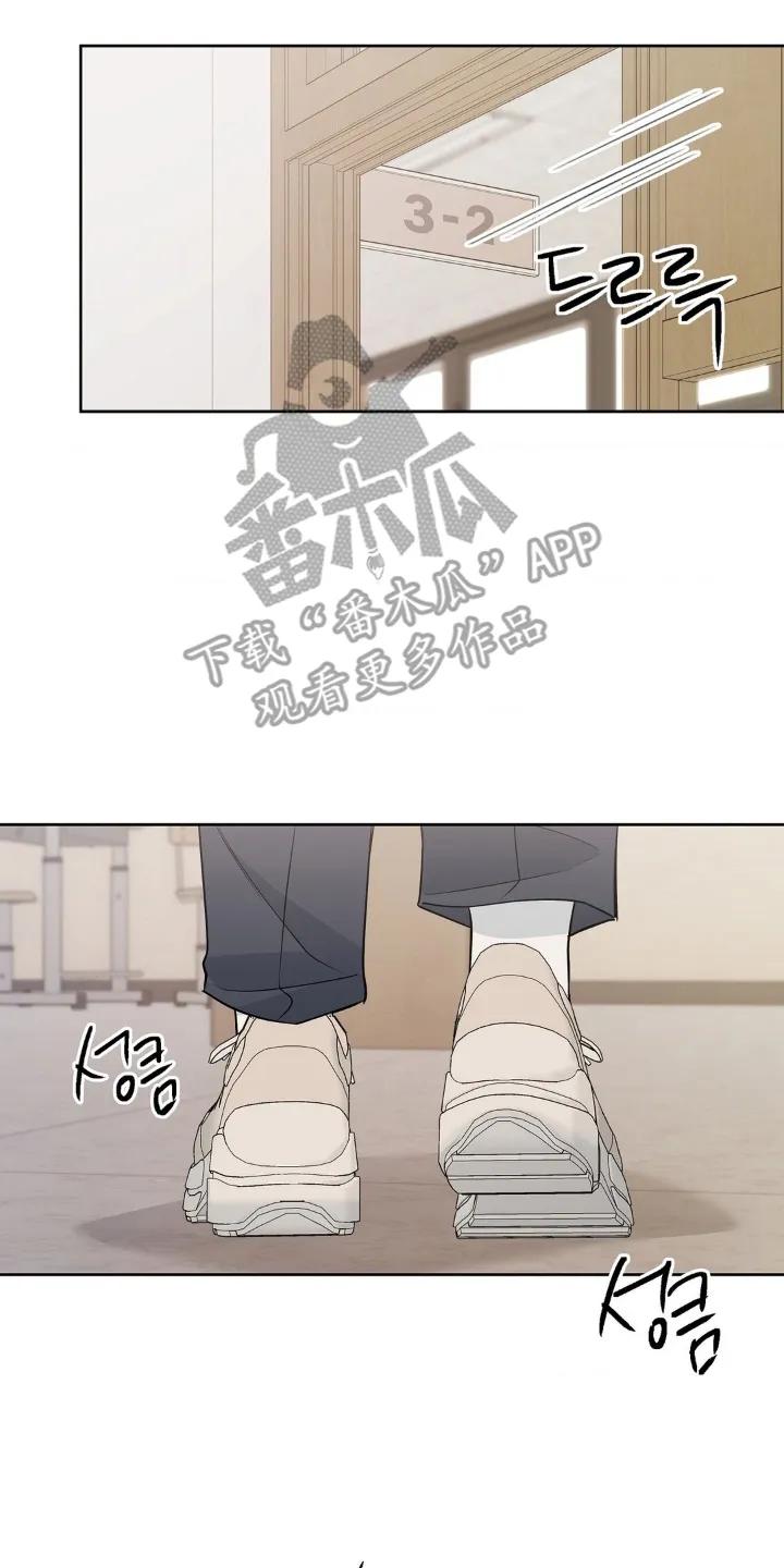 《双生痕》第22章：解决方式 第12页