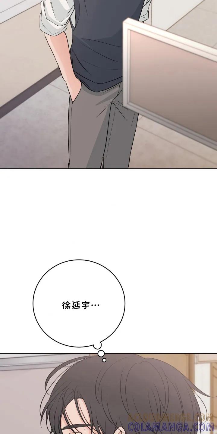 《双生痕》第22章：解决方式 第7页