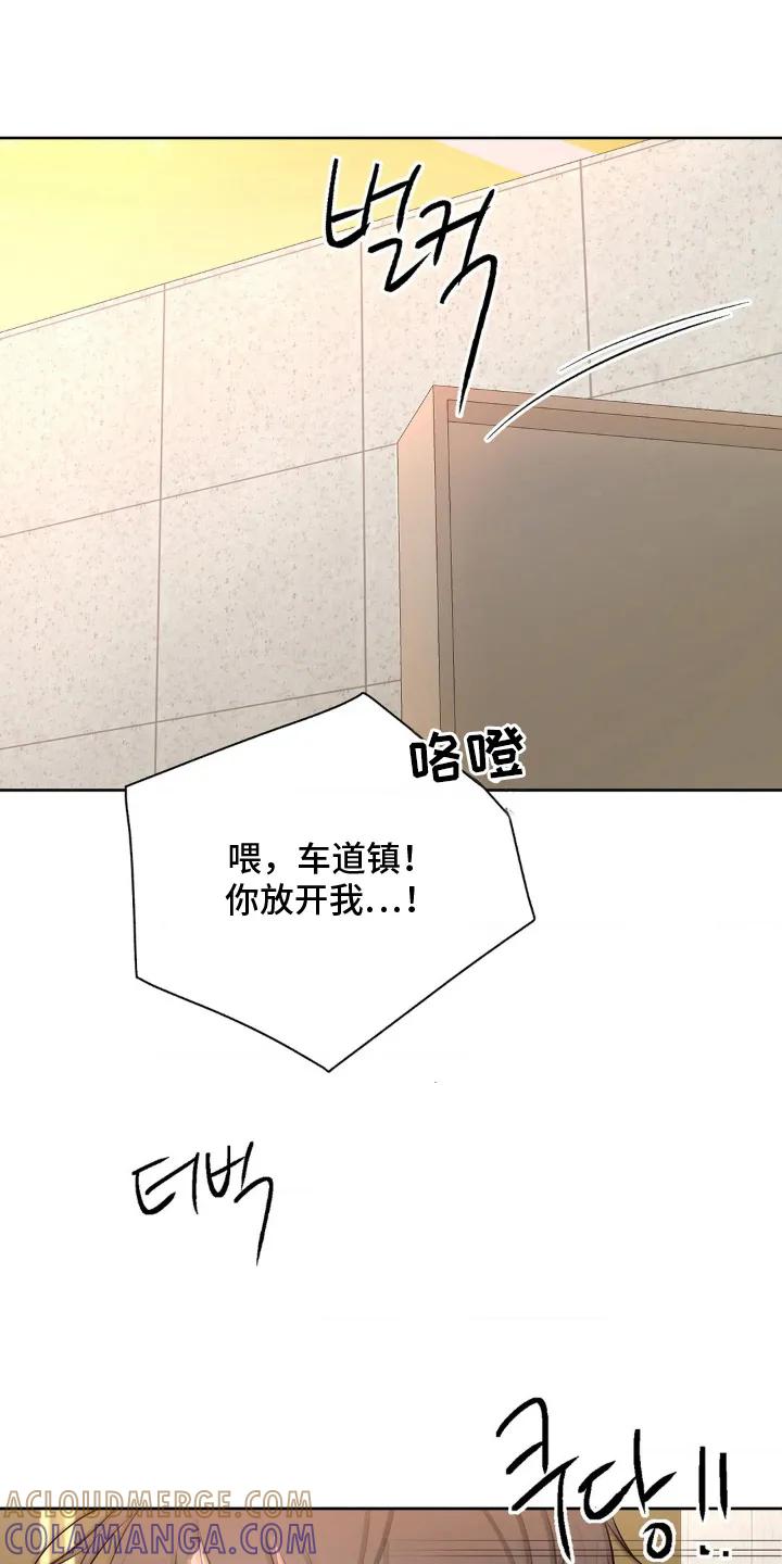 《双生痕》第22章：解决方式 第17页