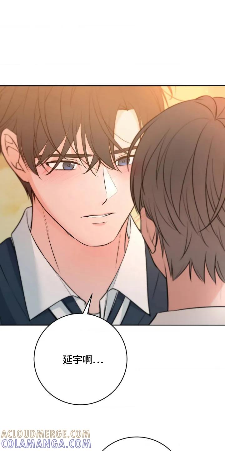 《双生痕》第23章：喜欢 第15页