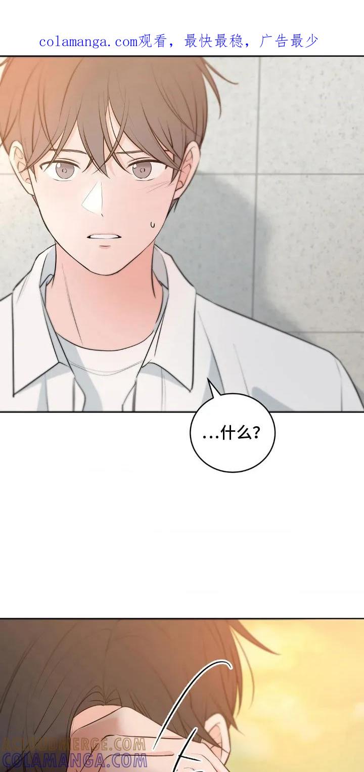《双生痕》第23章：喜欢 第1页