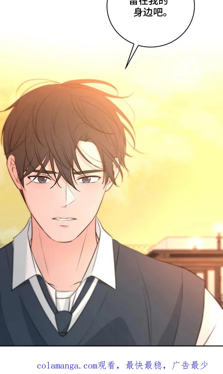 《双生痕》第23章：喜欢 第20页